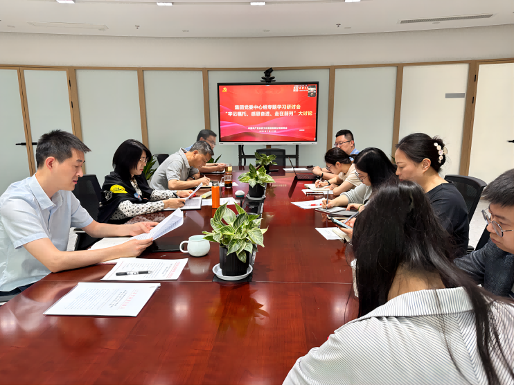 蘇豪文化集團(tuán)開(kāi)展“牢記囑托、感恩奮進(jìn)、走在前列”大討論(1)(1).png